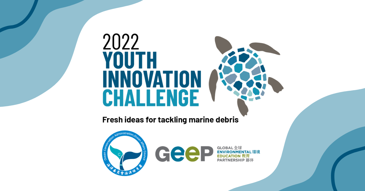 Youth Innovation Challenge Application Open! Youth Innovation Challenge